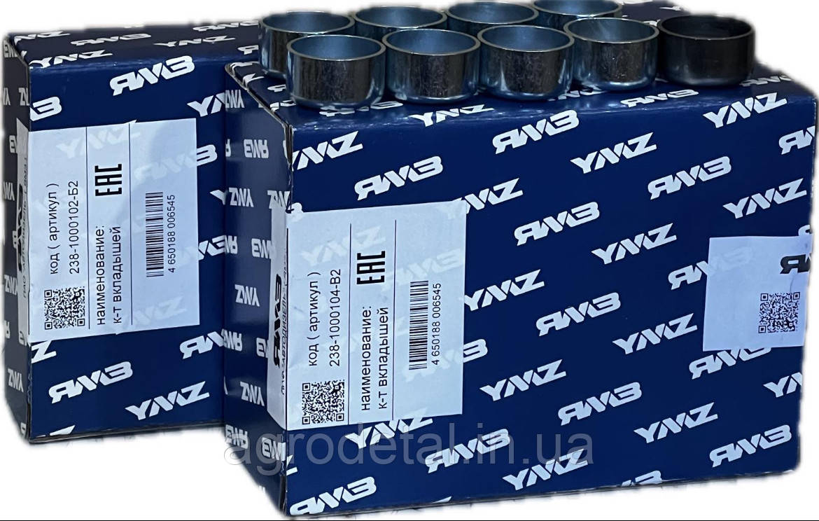 Вкладки ЯМЗ 238 кор+шат