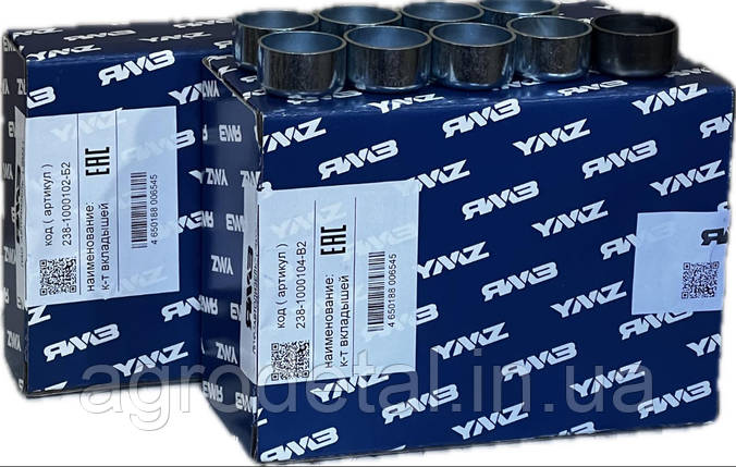 Вкладки ЯМЗ 236 кор+шат, фото 1