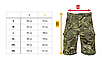 Шорти чоловічі  камуфляж АТ digital піксель бавовна 100% рипстоп Mil-Tec Німеччина, фото 10