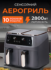 Аерогриль мультипіч електрична на 8 літрів Sokany аерофритюрниця з антипригарним покриттям 2800 Вт Lugi