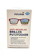 Антизапотівальні серветки для окулярів VISIOMAX Anti-Beschlag Brillen-Putztücher, 30 шт