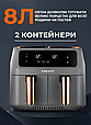 Аерогриль мультипіч електрична на 8 літрів Sokany аерофритюрниця з антипригарним покриттям 2800 Вт Lugi, фото 9