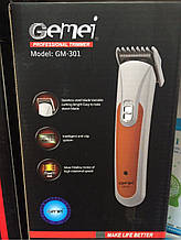 Машинка для стриження волосся GM 301. e