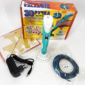 Пластикова 3-д ручка для малювання 3D ручка Smart 3D Pen 2 голубая, Дитяча 3d ручка ZX-426 з екопластику
