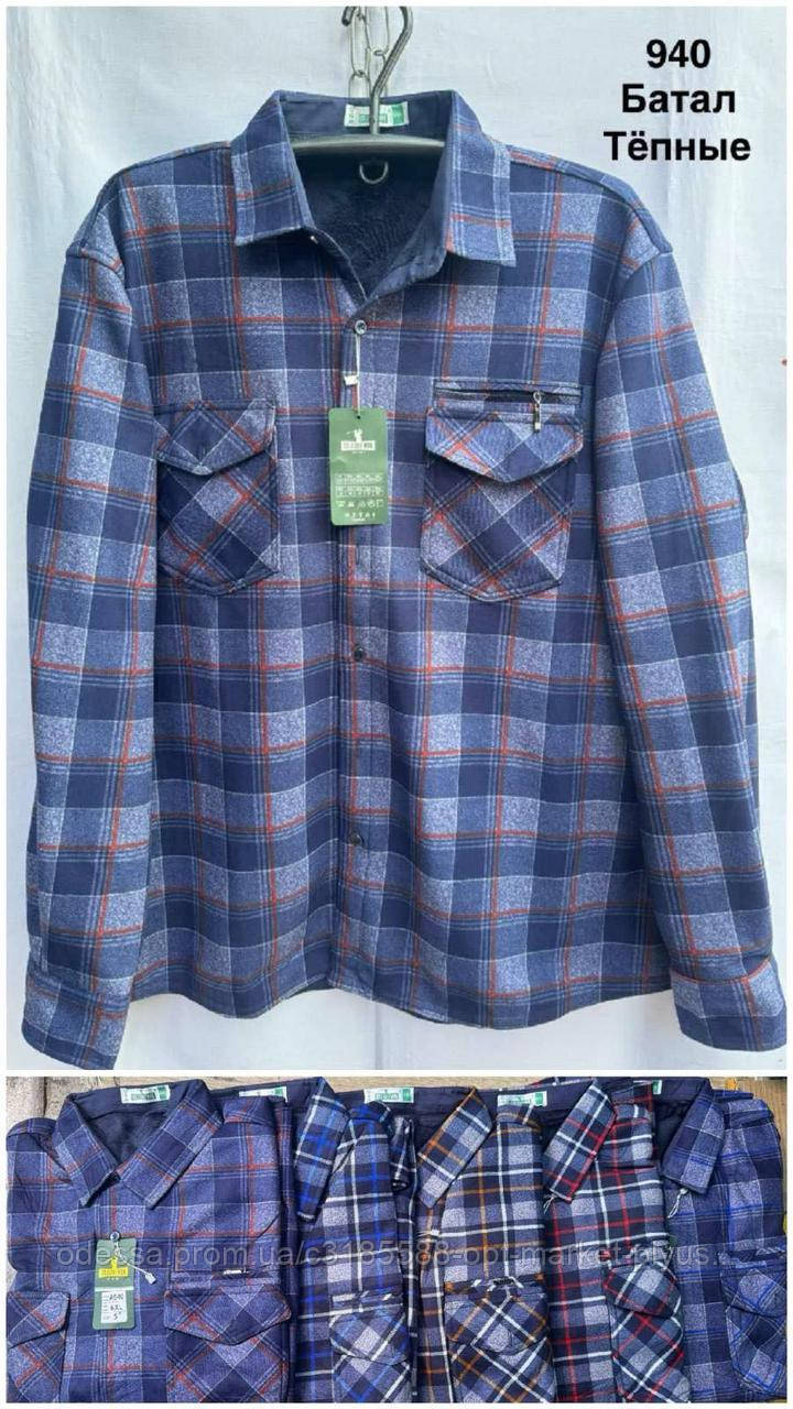 Сорочки чоловічі, велюр БАТАЛ (58-66) купити гуртом від складу 7 км Одеса