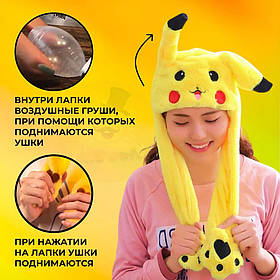 Шапка з вушками що рухаються, Дитяча шапка з підйомними вухами, шапка кігурумі, Шапка NV-994 що світиться