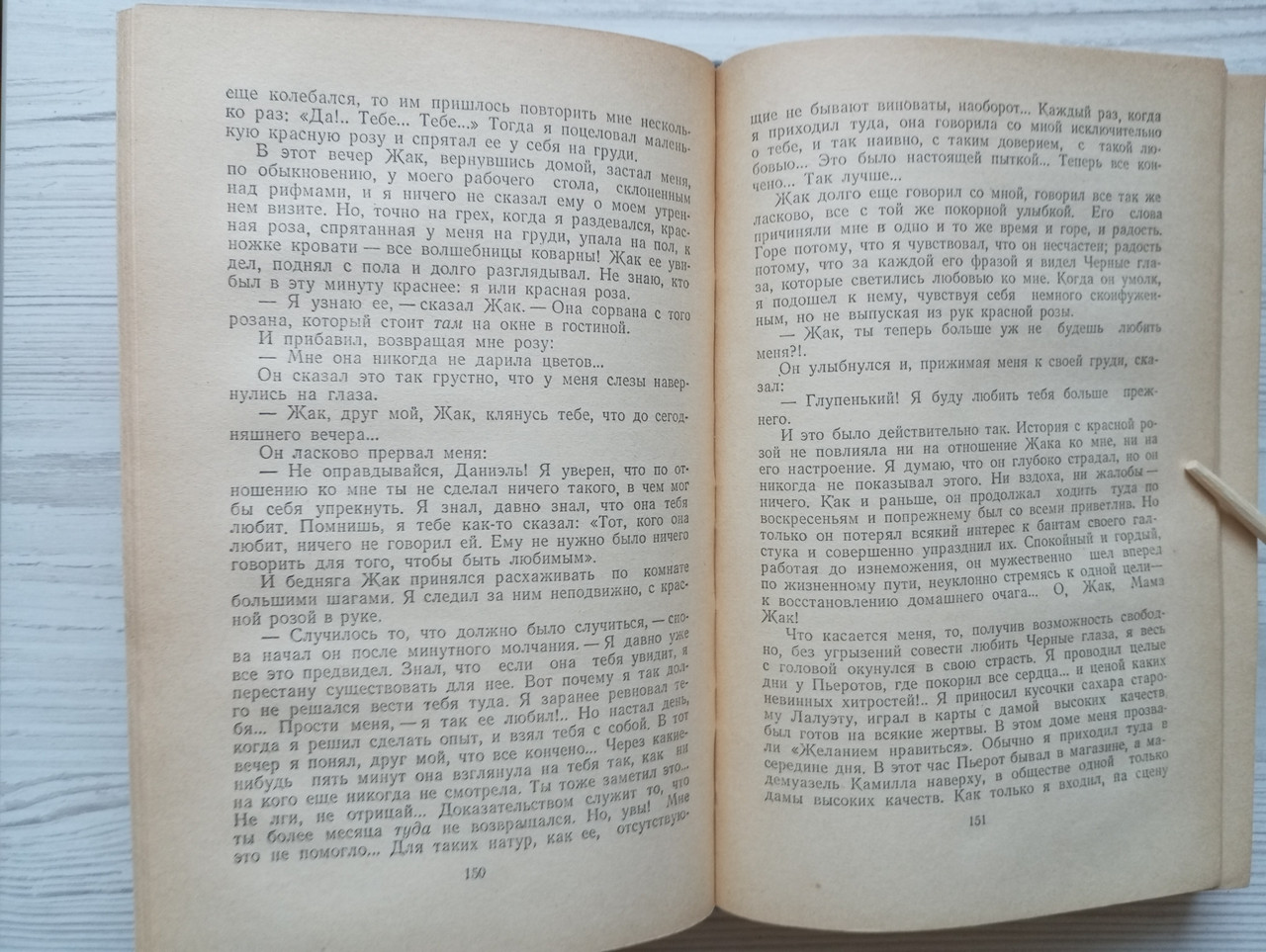 Product image preview