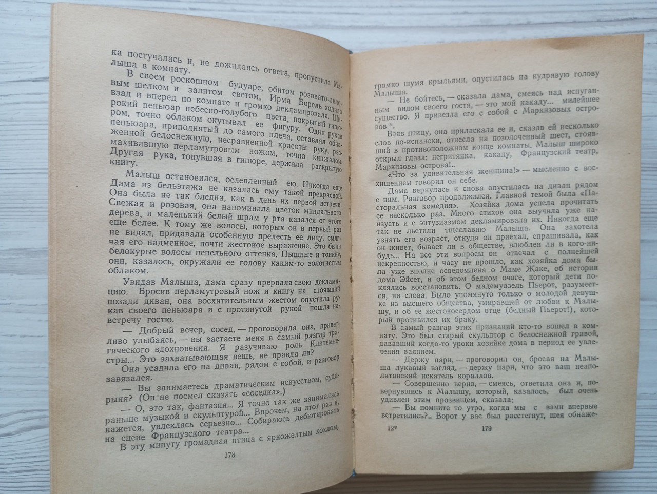 Product image preview