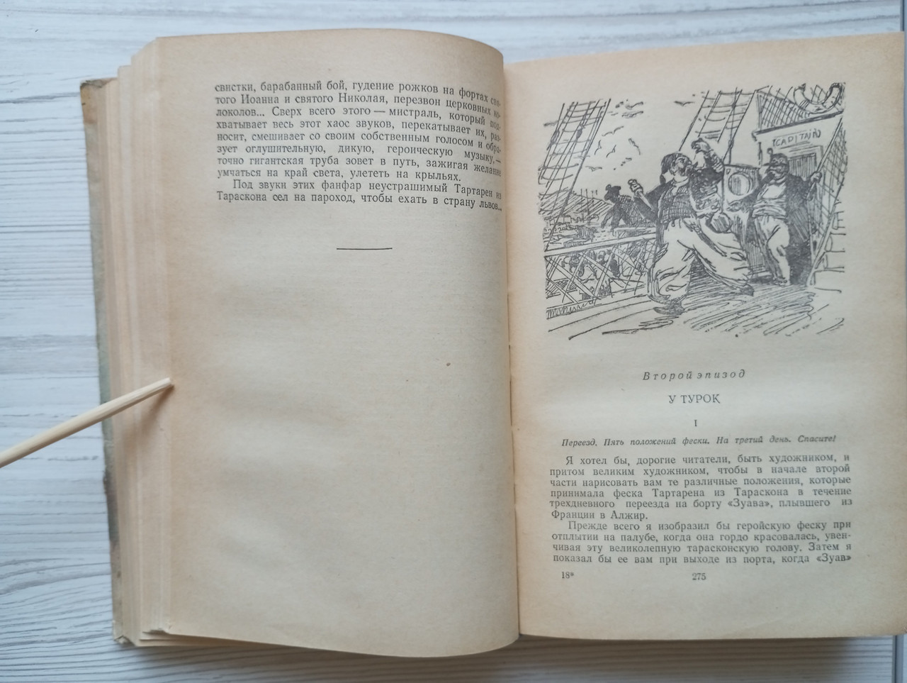 Product image preview