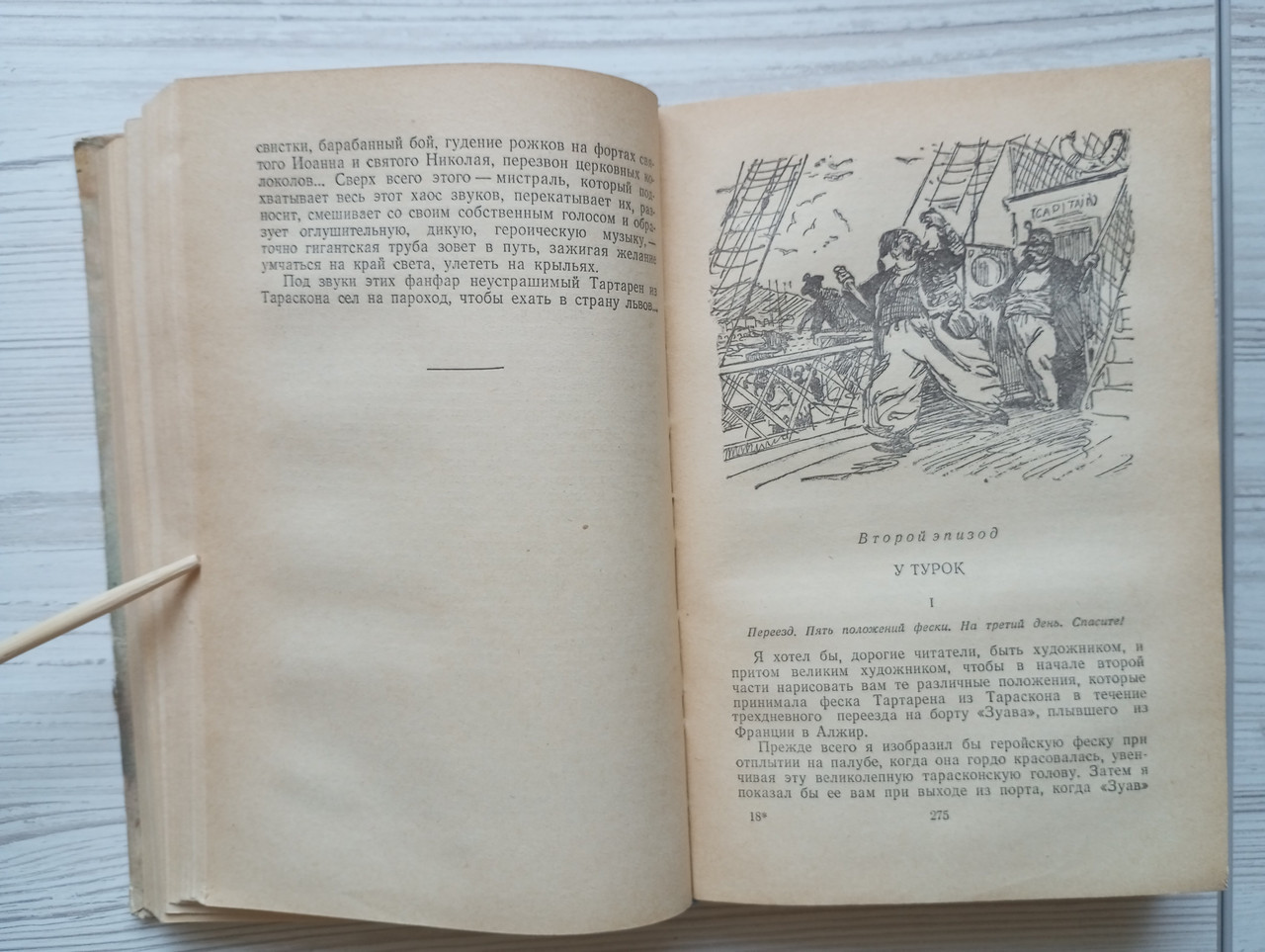 Product image preview