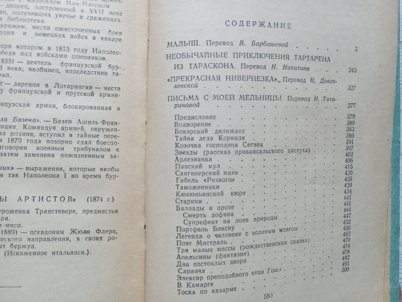 Product image preview