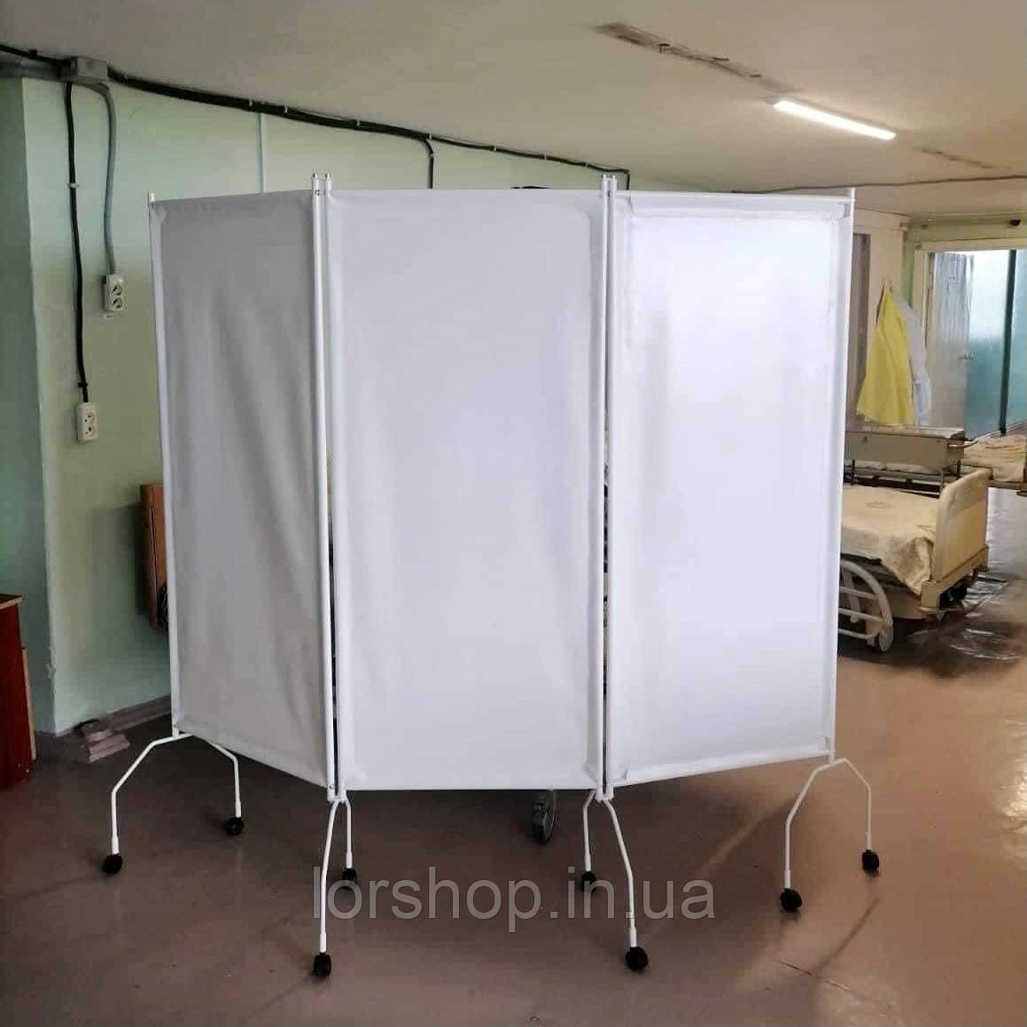 Ширма медична трисекційна АТОН Ш-3-К, фото 1