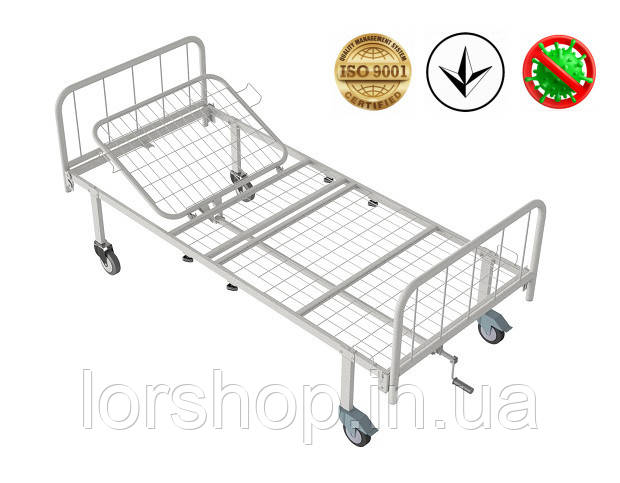 Ліжко медичне функціональне АТОН КФ-2-МП-БМ-К125 з металевими бильцями і колесами 125 мм, фото 1