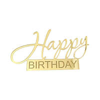 Дзеркальний топпер "Happy birthday", золото