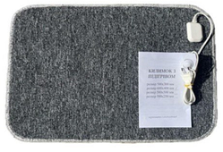 Килимок для ніг з підігрівом в ковроліні 2/220 (30х50)