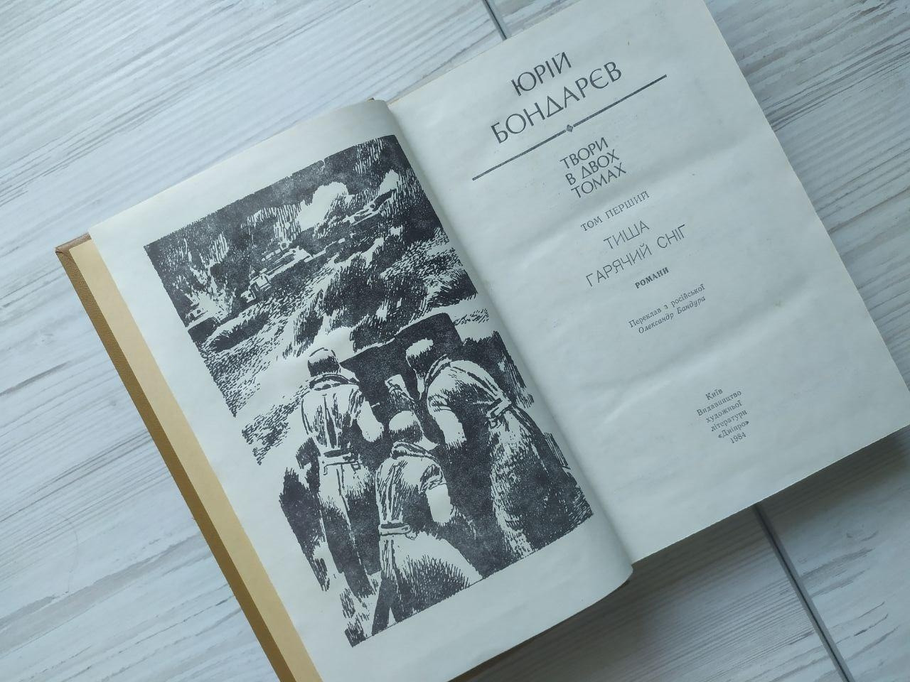 Product image preview