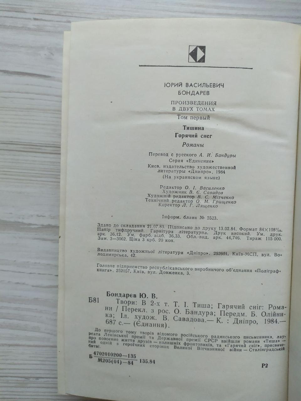 Product image preview