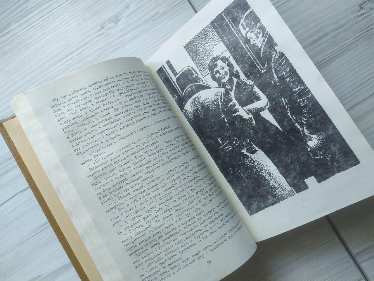 Product image preview