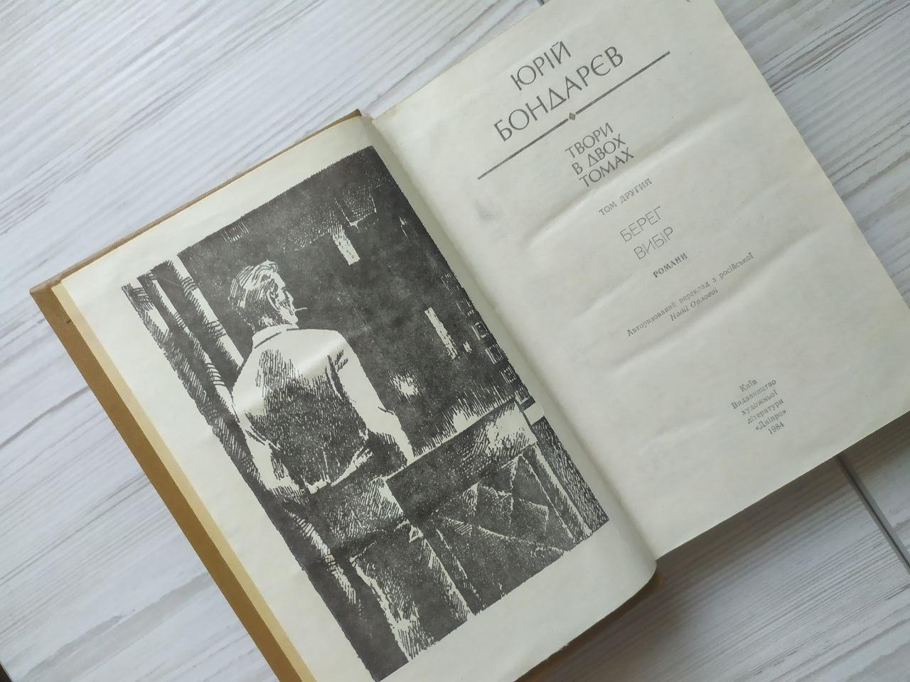 Product image preview