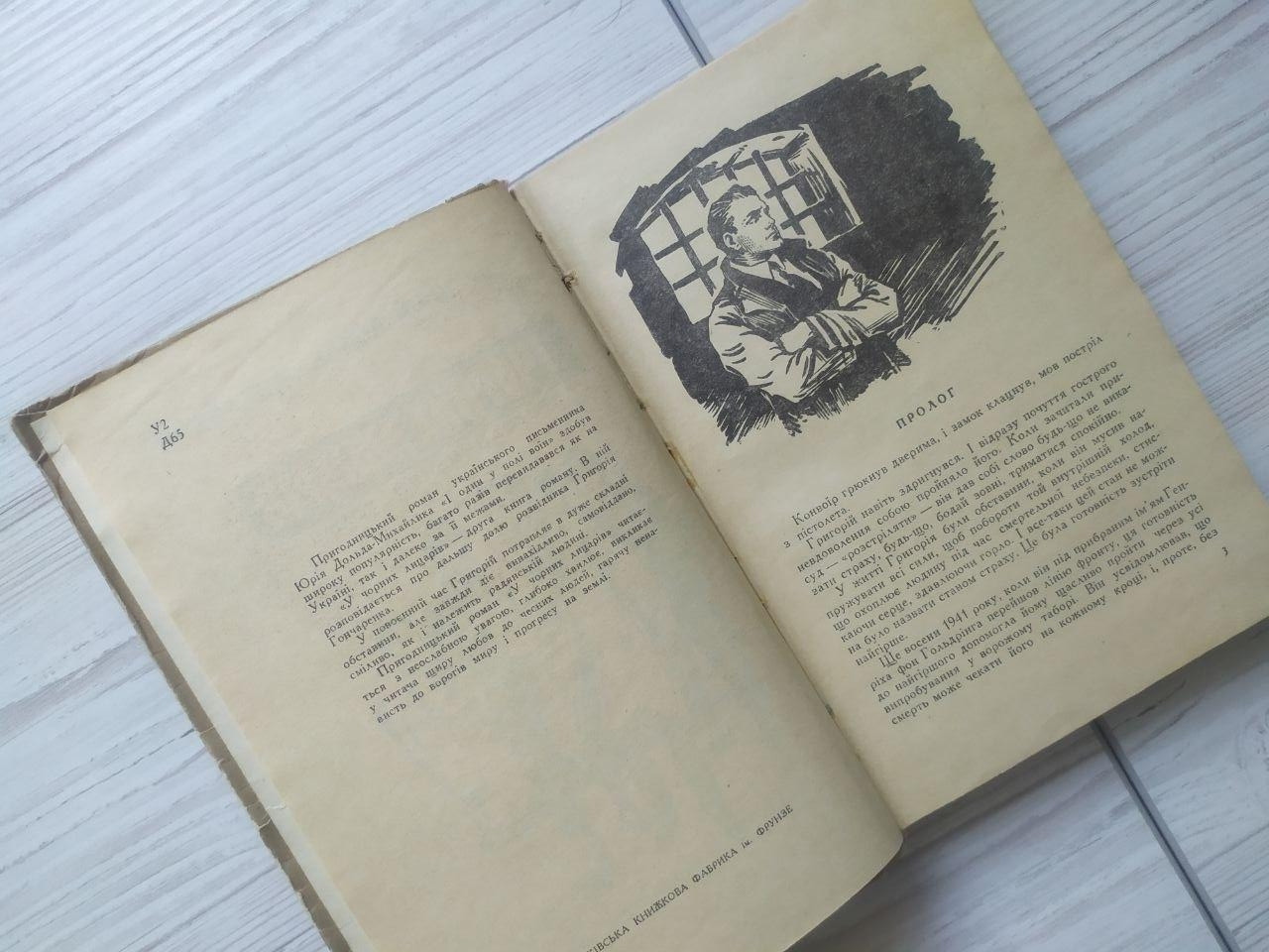 Product image preview