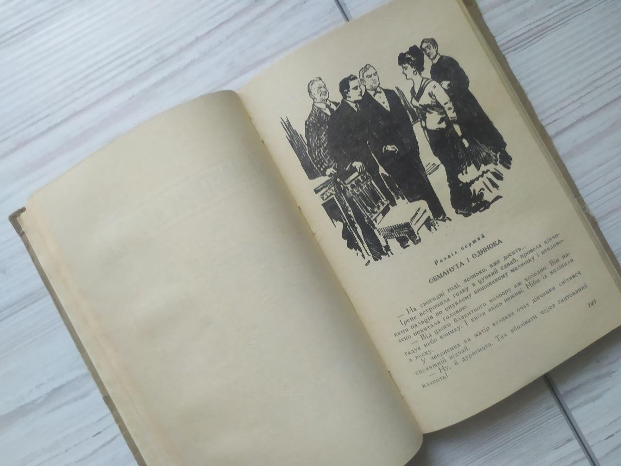 Product image preview