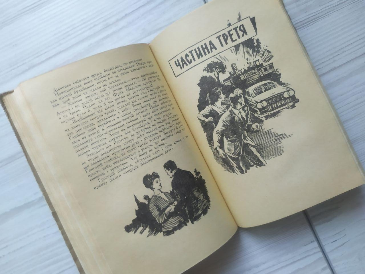 Product image preview