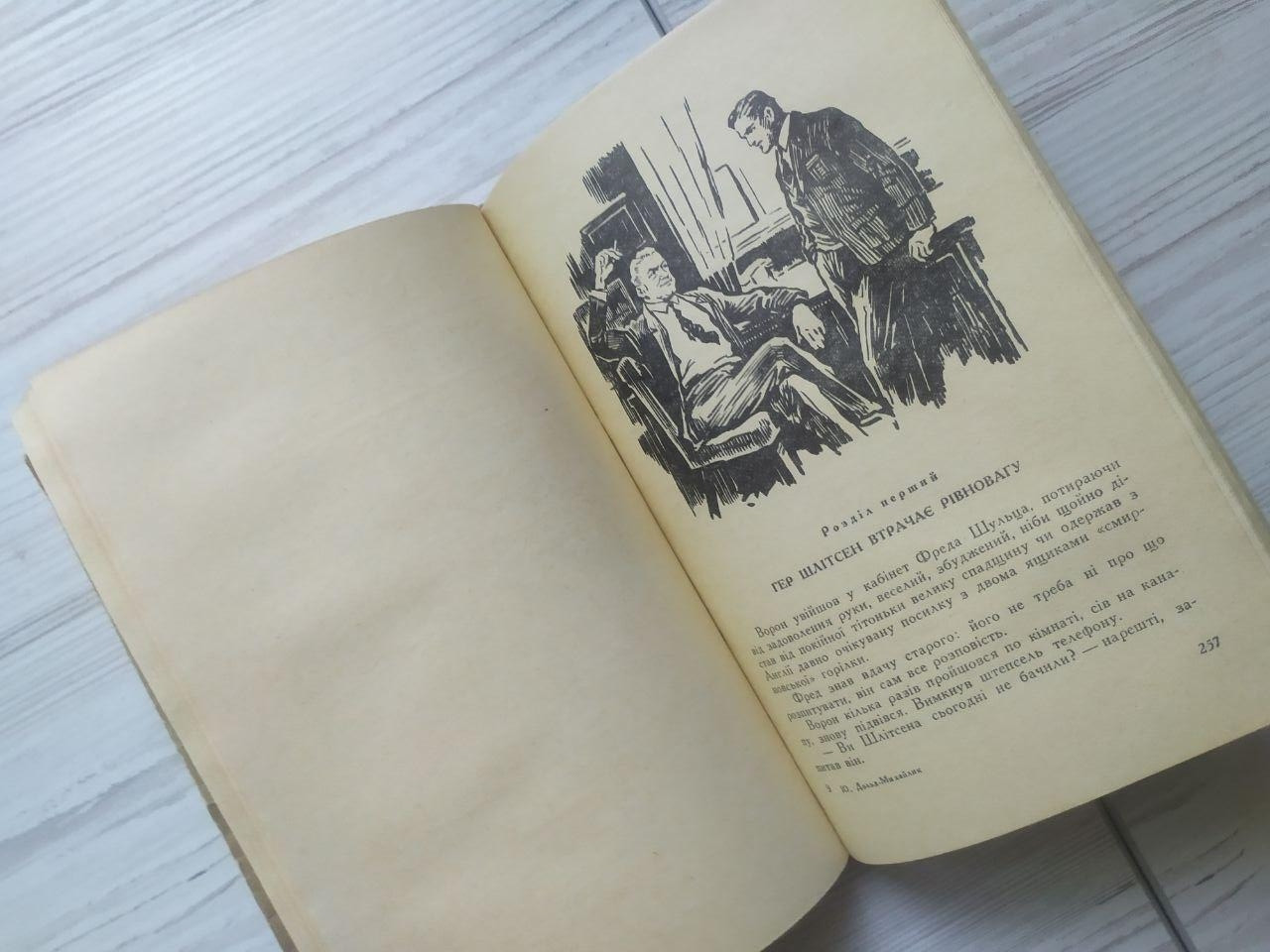 Product image preview