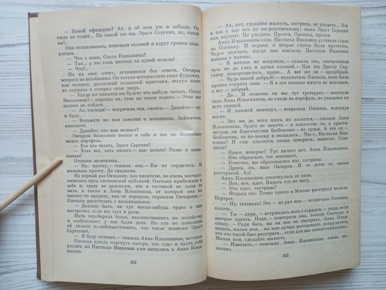 Product image preview