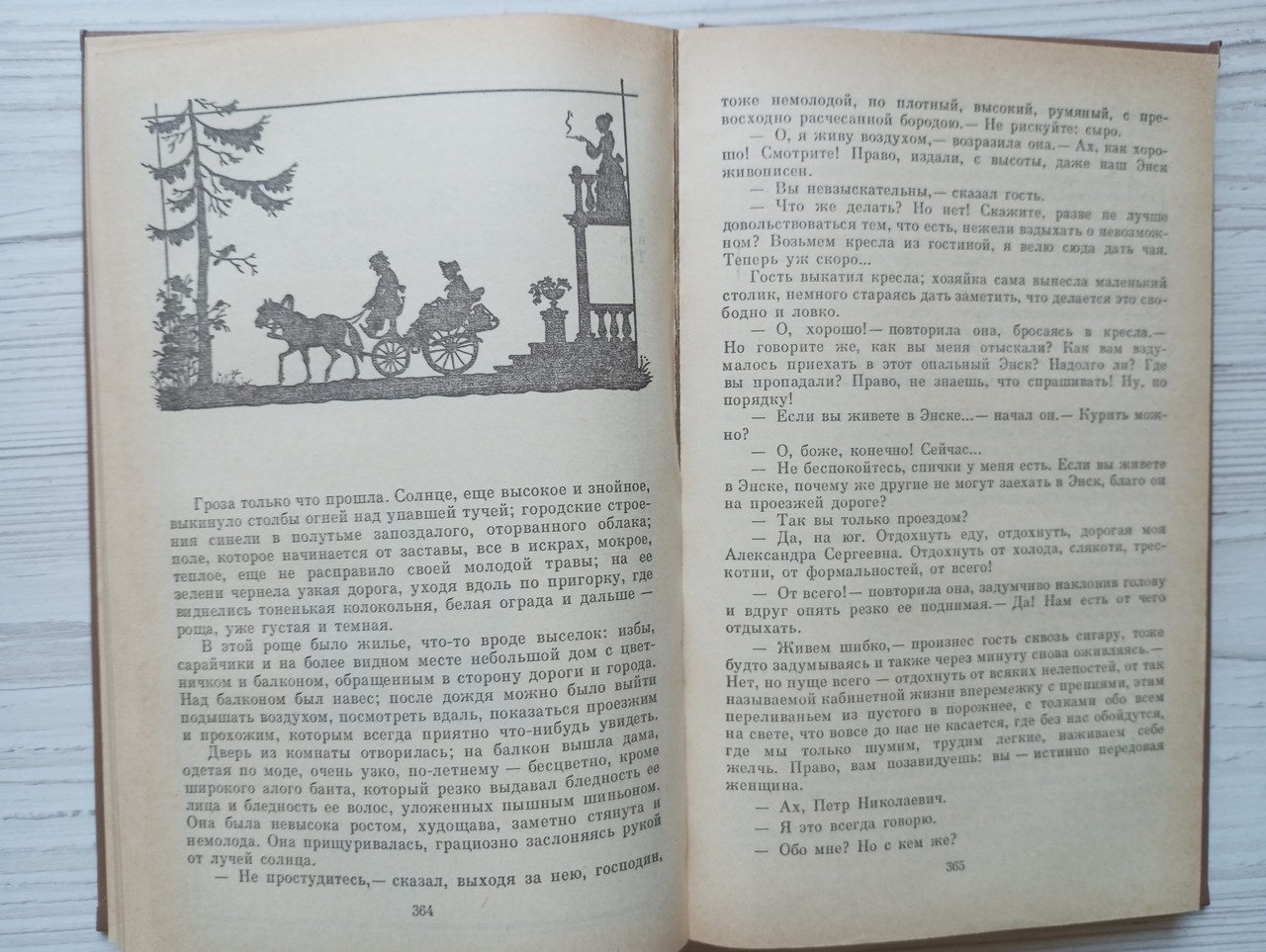 Product image preview