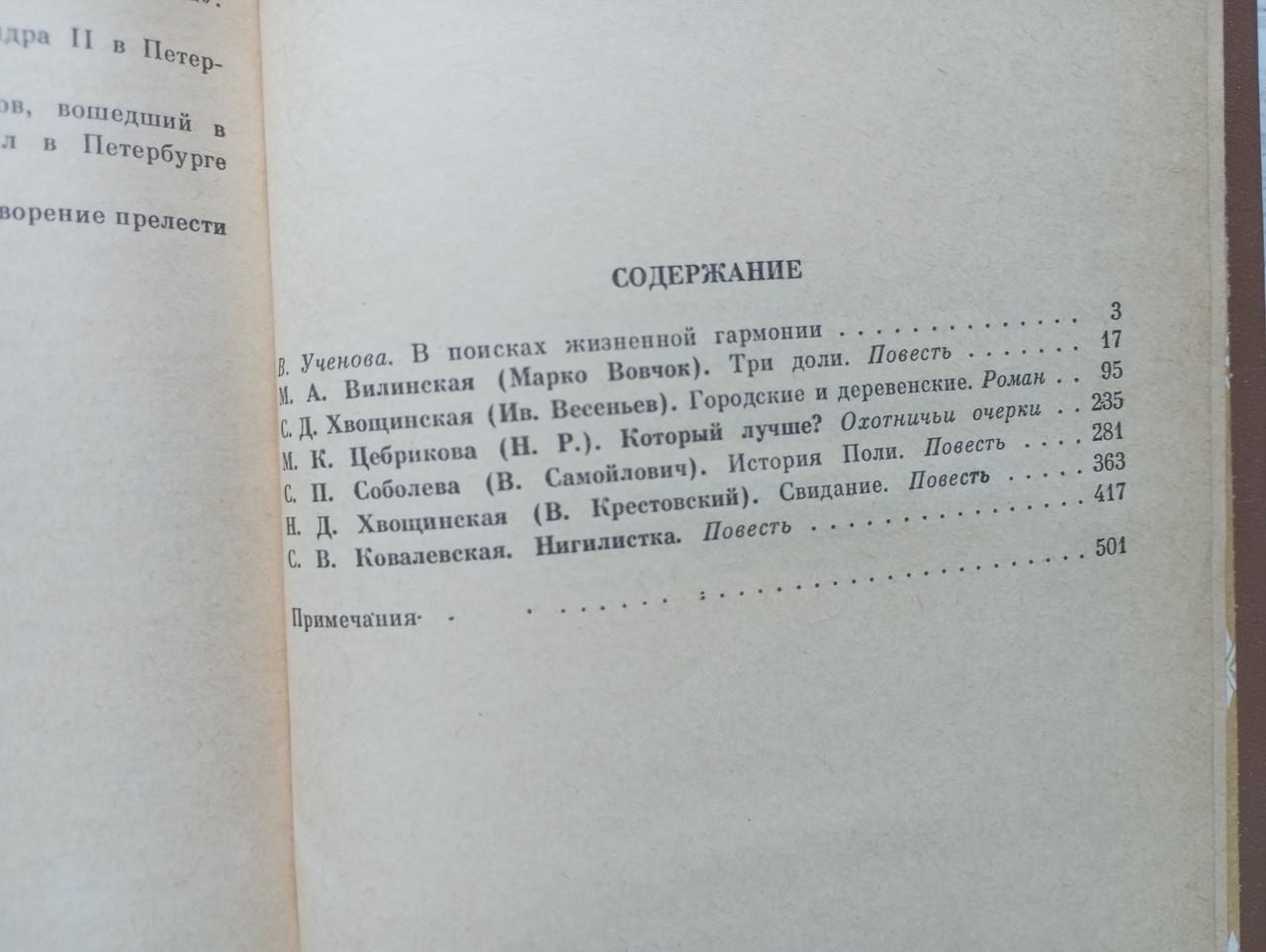 Product image preview