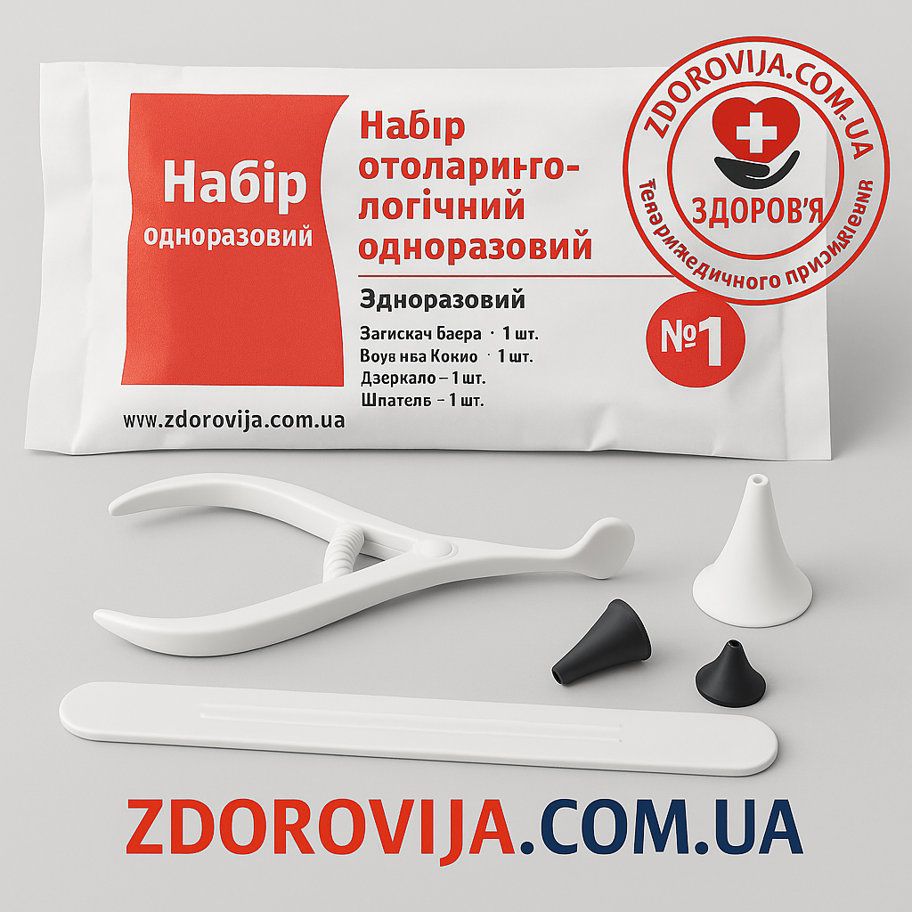Набір отоларингологічний одноразовий №1 JS Medical