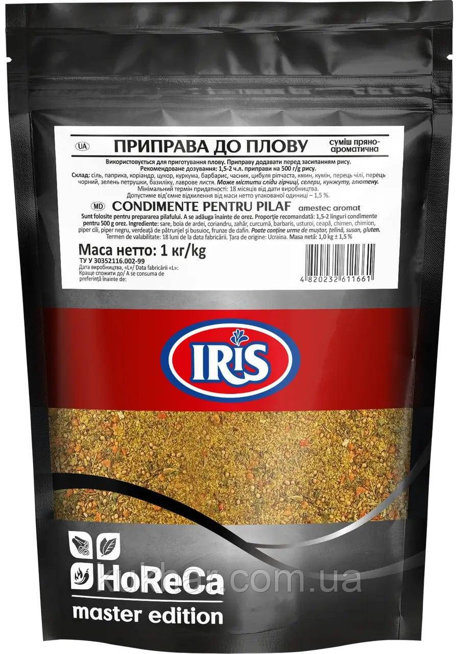 Приправа до Плову 1кг, фото 1
