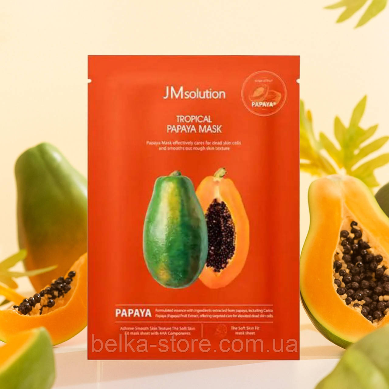 Маска для вирівнювання тону обличчя з папайєю Jm Solution Tropical Papaya Mask, фото 1