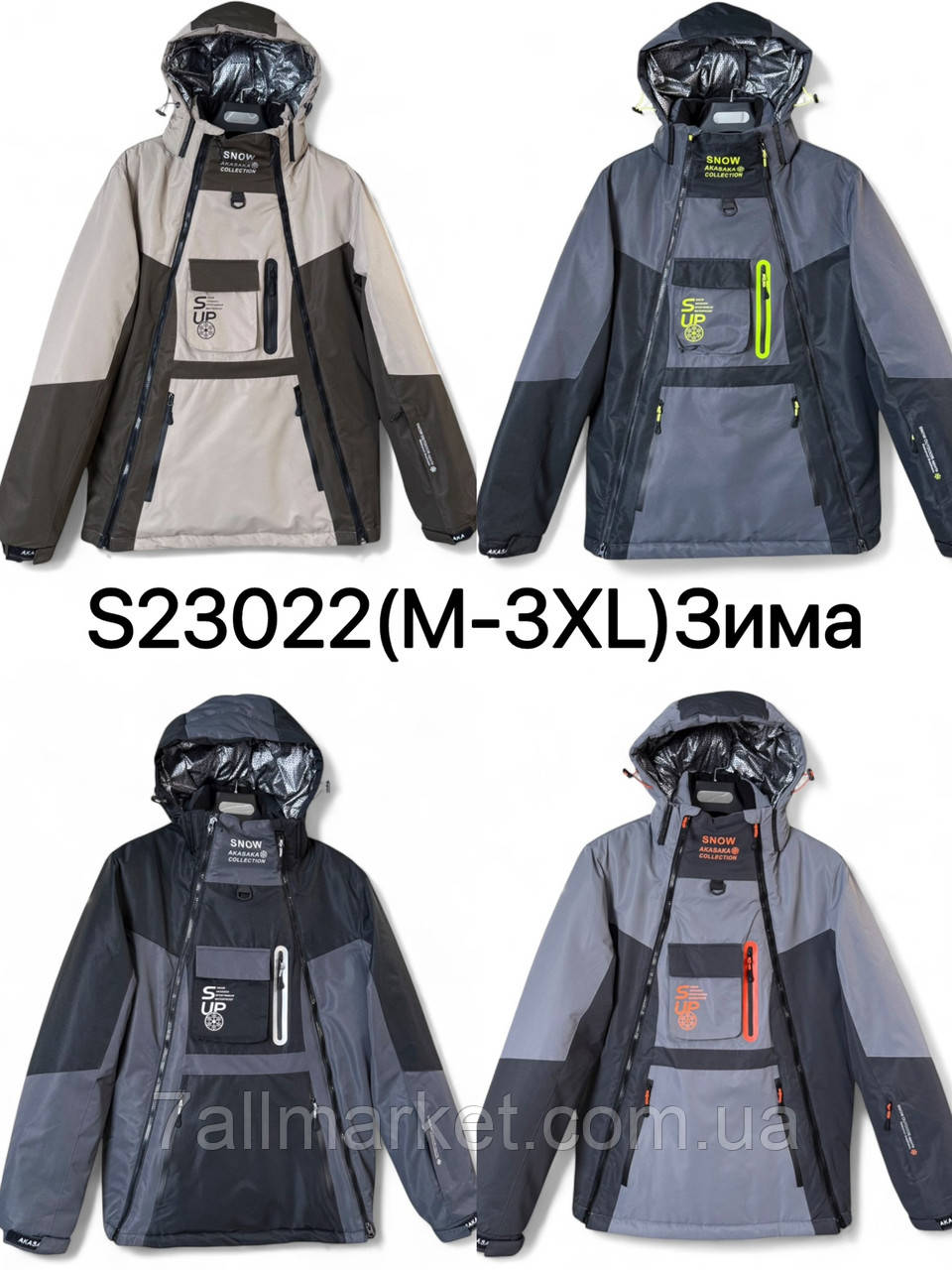 Куртка чоловіча зимова/термо/розміри M-3XL(4кв) "OKMEL" купити недорого від прямого постачальника