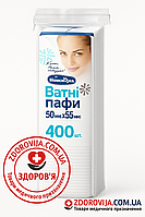 Ватні паффи косметичні № 400 ТМ Білосніжка