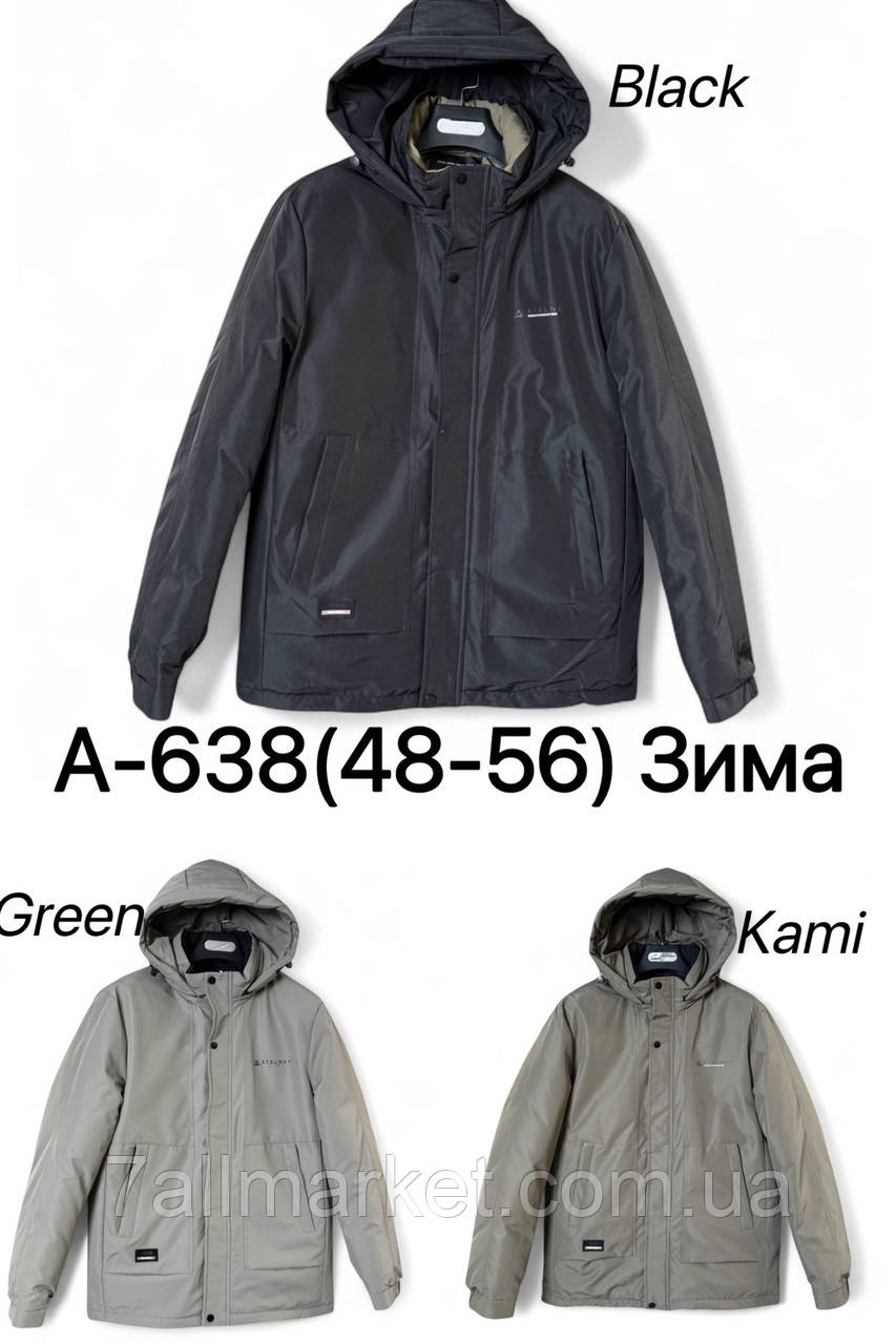Куртка чоловіча зимова/термо/розміри 48-56 (3 кв) "OKMEL" купити недорого від прямого постачальника