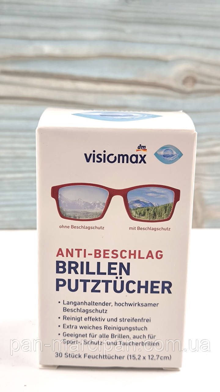 Серветки Visiomax для чищення окулярів проти запотівання 30 шт., фото 1