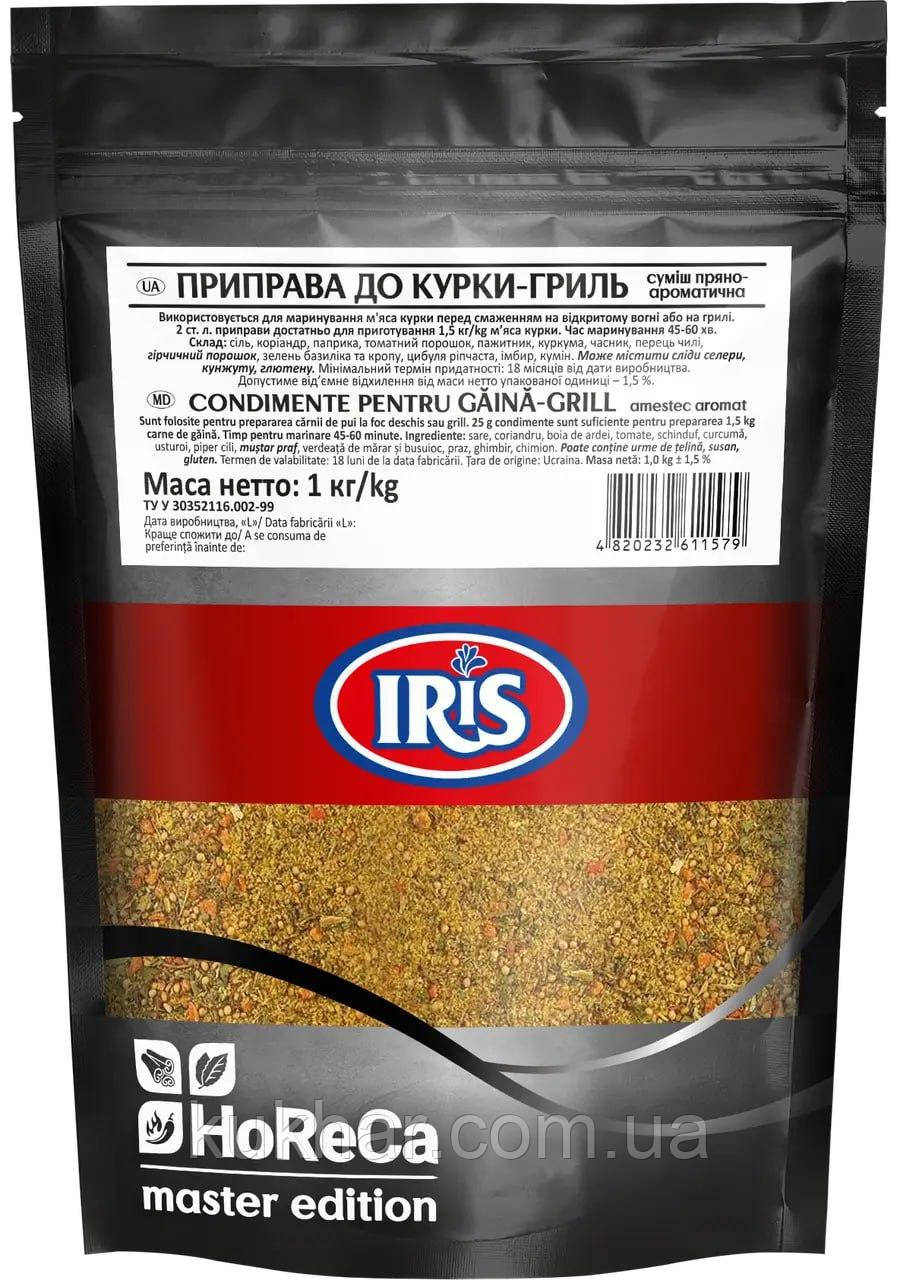 Приправа для Курки — гриль 1кг, фото 1