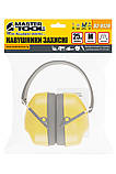 Навушники захисні протишумові MASTERTOOL складне оголов&#x27;я III-EN 352-1 SNR 25 DB, фото 4