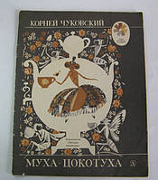 Дитяча художня література