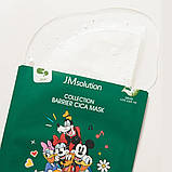 Тканинна маска для обличчя з екстрактом центелли - JMsolution Collection Barrier Cica Mask, фото 2