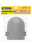 Наколінники захисні MASTERTOOL FOAM EVA II-EN 14404, фото 4