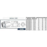 Подовжувач SOLOMON 3/4″ хром 70мм 6105, фото 2