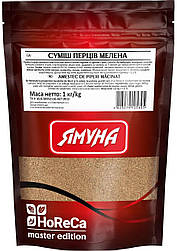 Суміш перців мелена 1кг