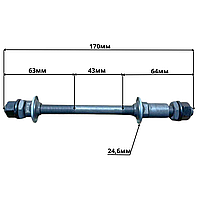 Вісь задньої втулки D10 мм з пилниками довжина 170 мм SF AX02R Shunfeng