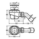Сифон для душ кабiни Domoplex VIEGA Ø70 з метал. решіткою 364755, фото 3