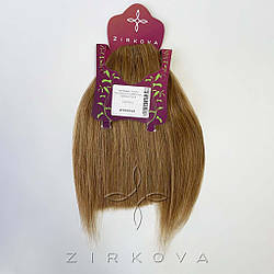 Накладна Чілка з Натурального Волосся, Колір Русявий №08