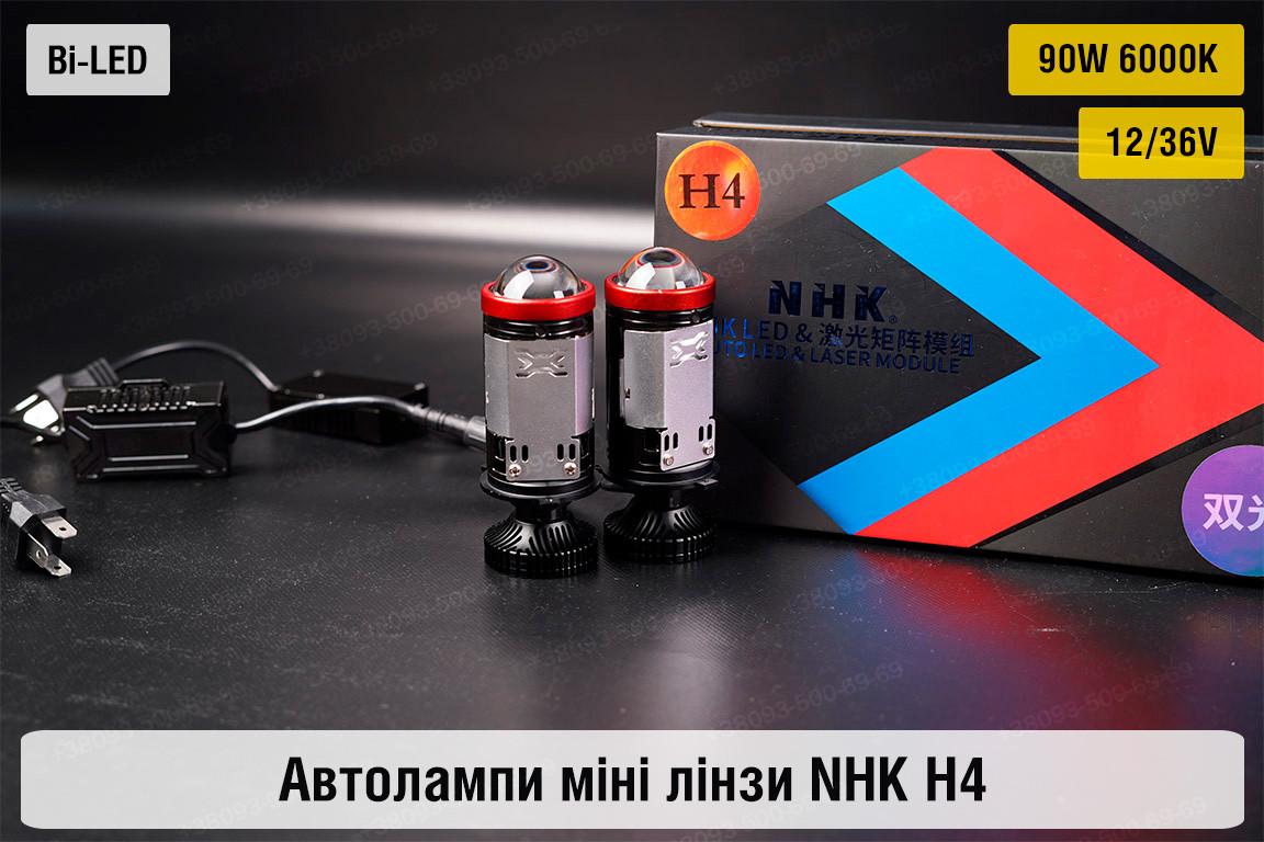 Автолампи міні лінзи H4 Bi-LED NHK 90Вт 6000К 12-36В, фото 1