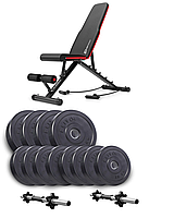 Набір Elitum Titan гантелі 2х21кг з лавою HS-2030 HB