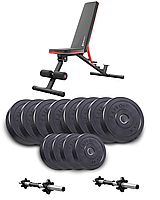 Набір Elitum Titan гантелі 2х26кг з лавою Hop-Sport HS-2050 HB